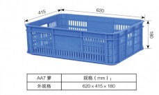 AA7箩